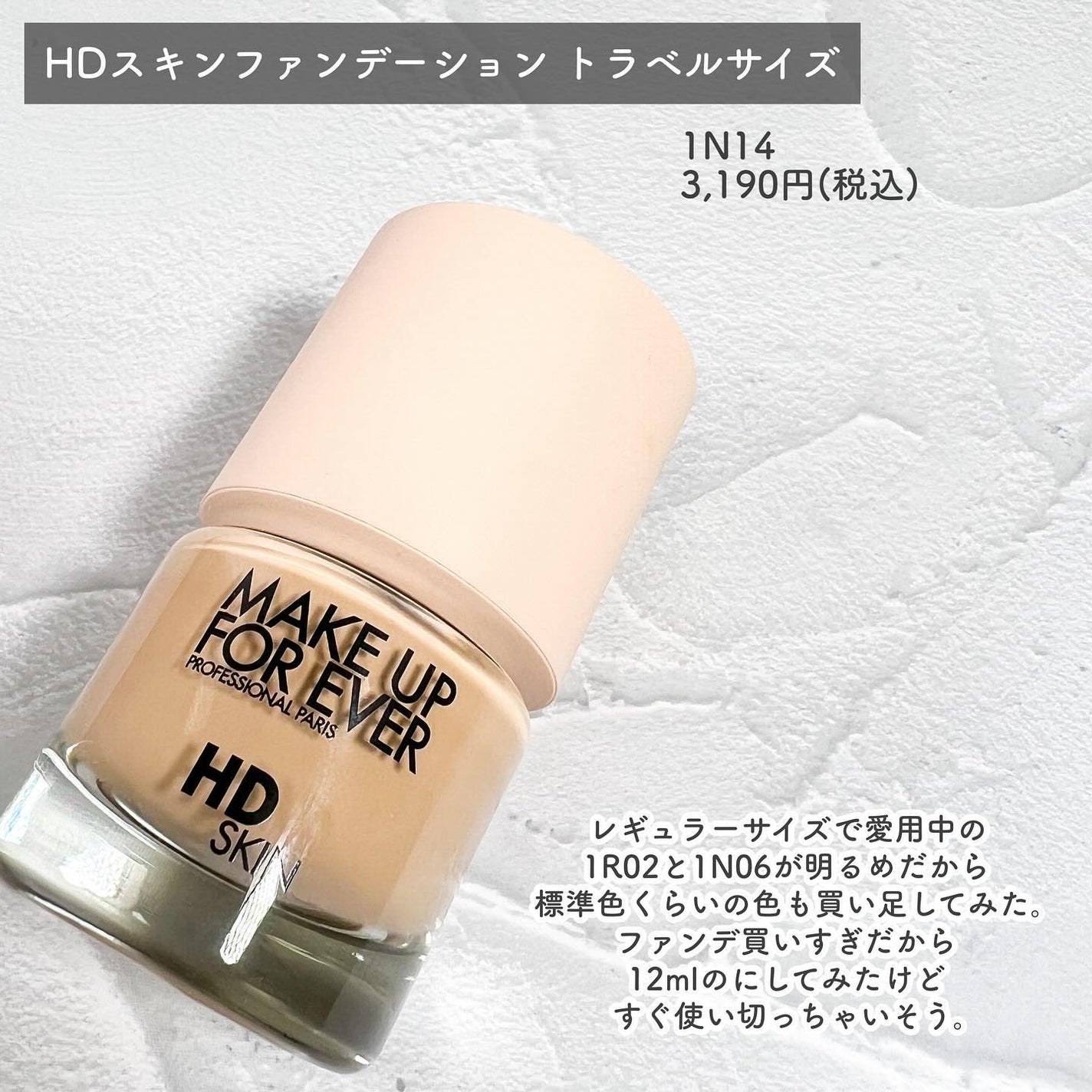 リップブラシ(キャップ付)/MAKE UP FOR EVER/メイクブラシを使ったクチコミ(6枚目)