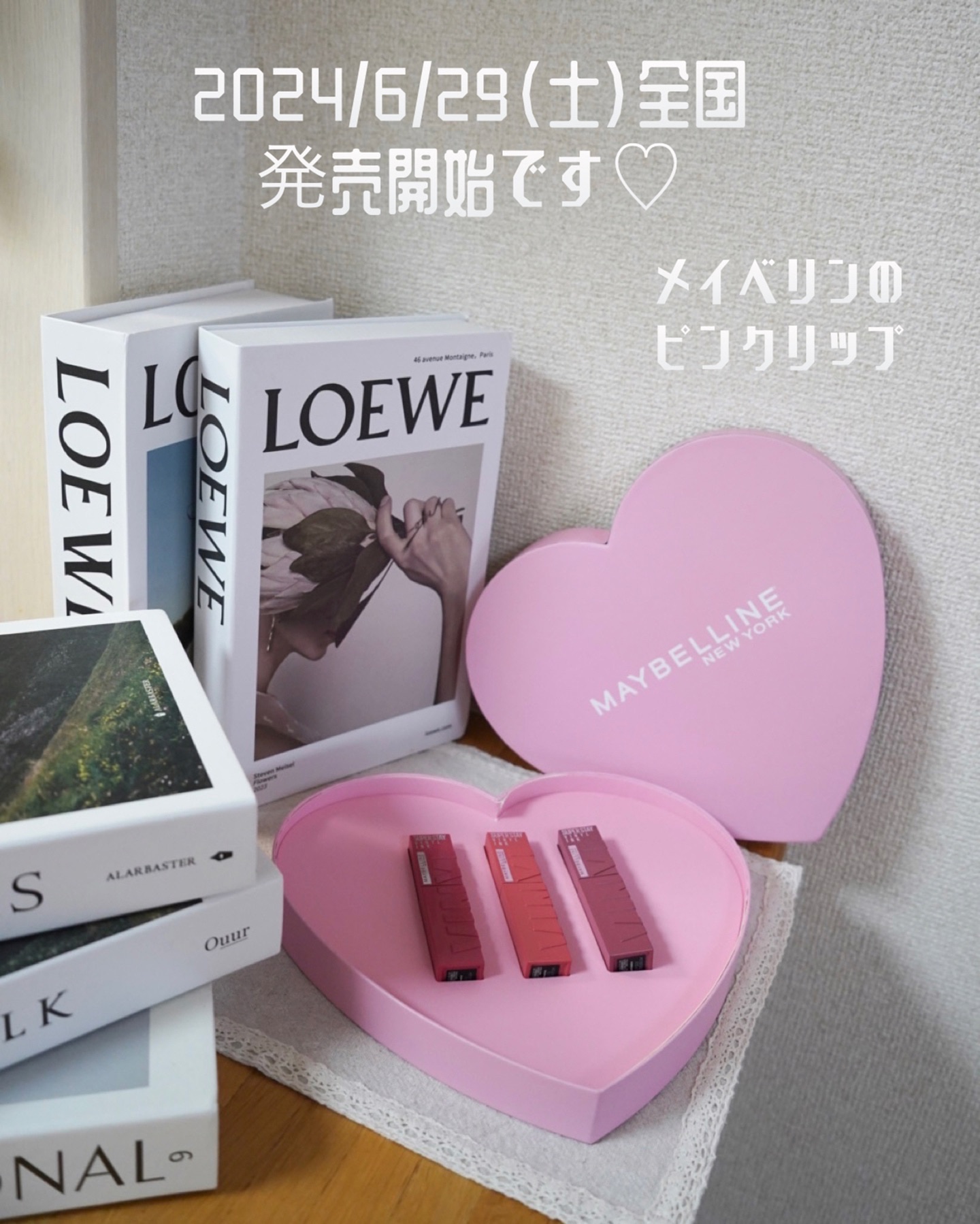 SPステイ ヴィニルインク/MAYBELLINE NEW YORK/口紅を使ったクチコミ（3枚目）