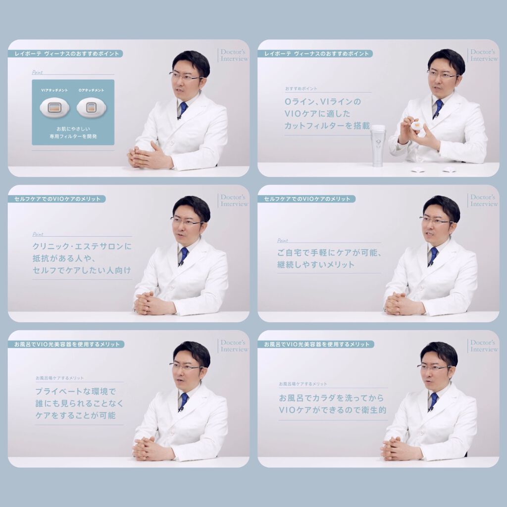 レイボーテ ヴィーナス/YA-MAN TOKYO JAPAN/家庭用脱毛器を使ったクチコミ(5枚目)