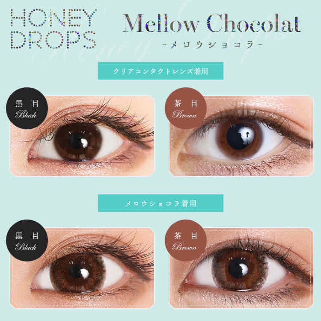 ハニードロップス/HONEY DROPS/カラーコンタクトレンズを使ったクチコミ（2枚目）