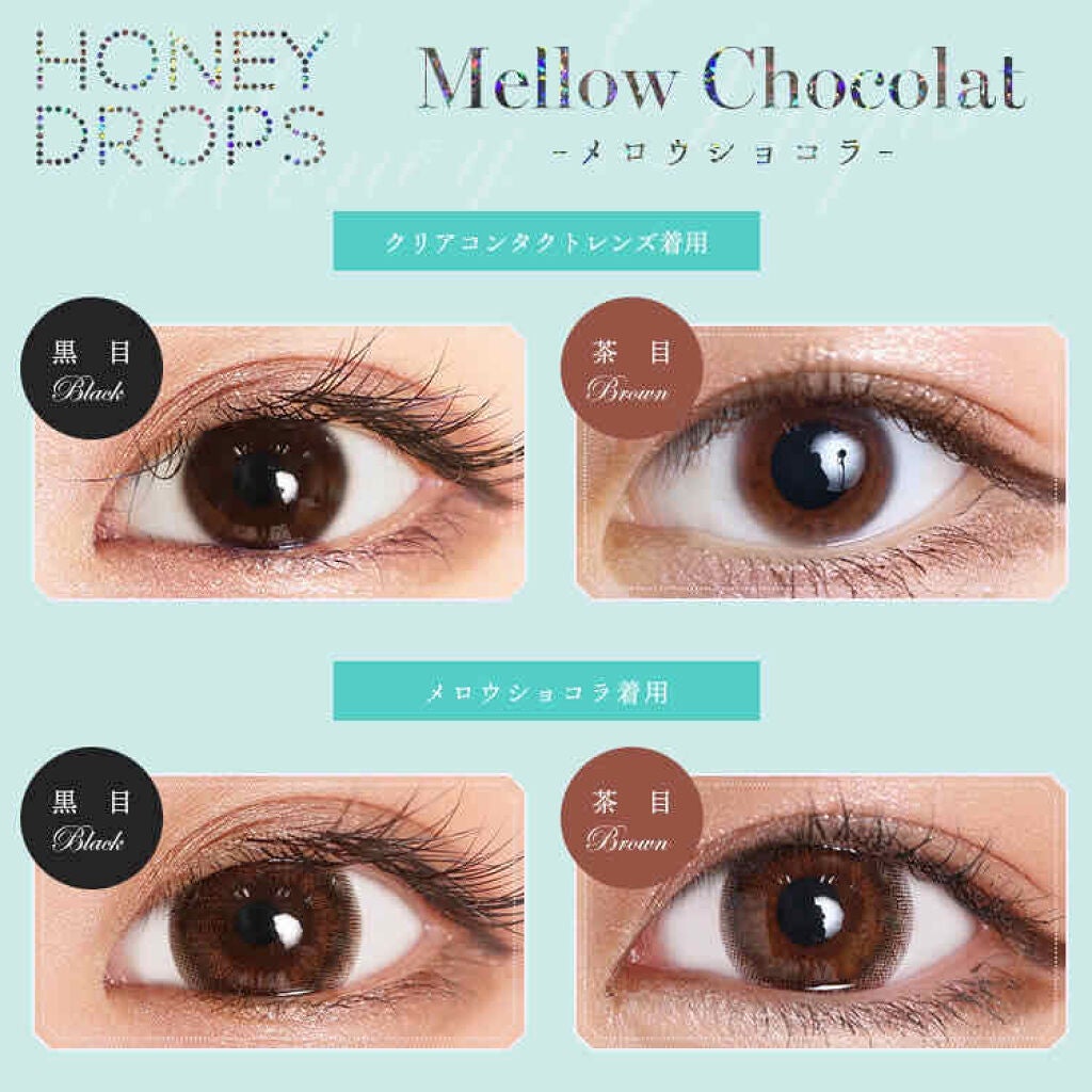 ハニードロップス/HONEY DROPS/カラーコンタクトレンズを使ったクチコミ(2枚目)