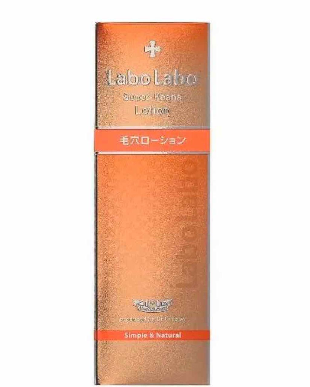 スーパー毛穴ローション/ラボラボ/化粧水を使ったクチコミ(1枚目)