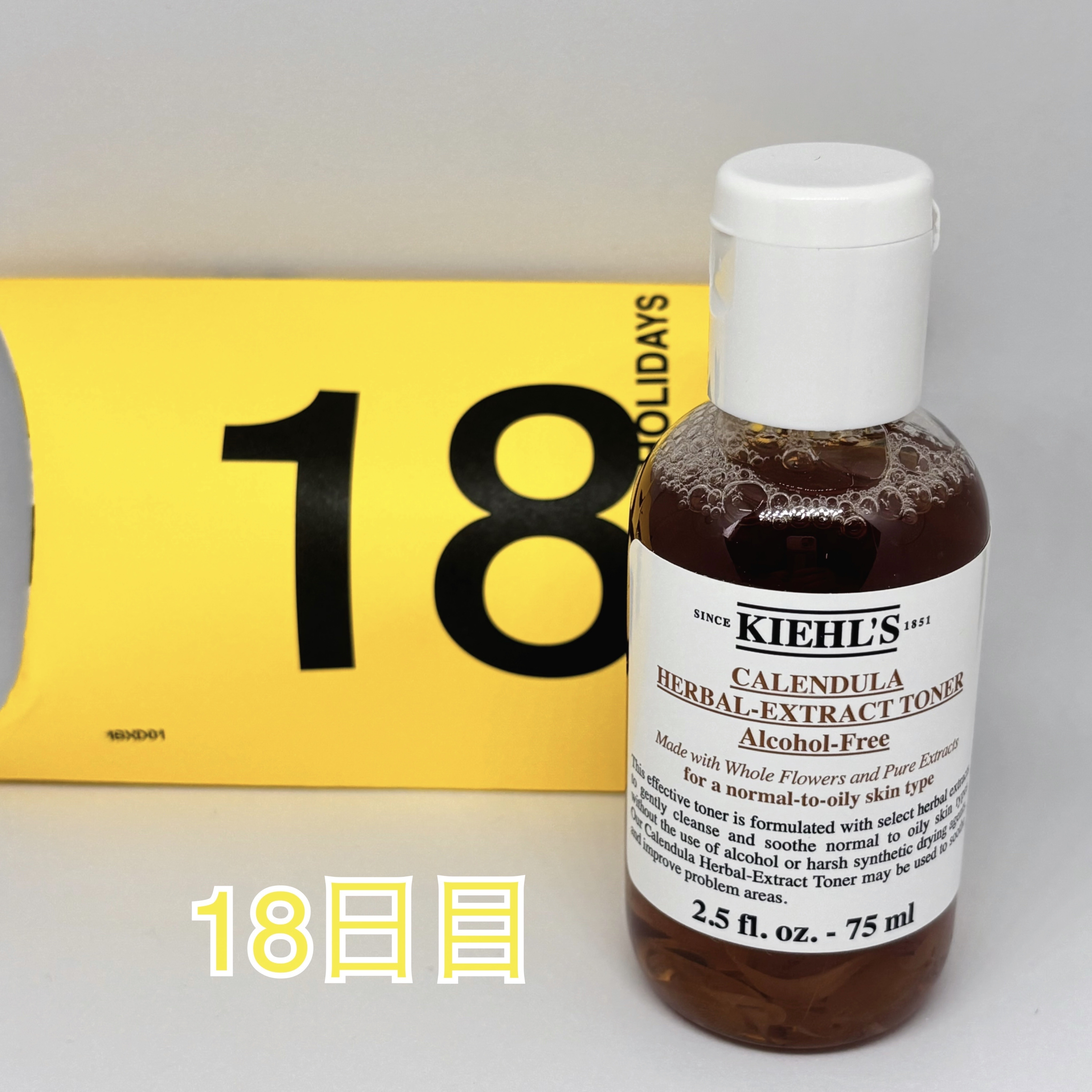 キールズ アドベントカレンダー 2024/Kiehl's/その他キットセットを使ったクチコミ（3枚目）
