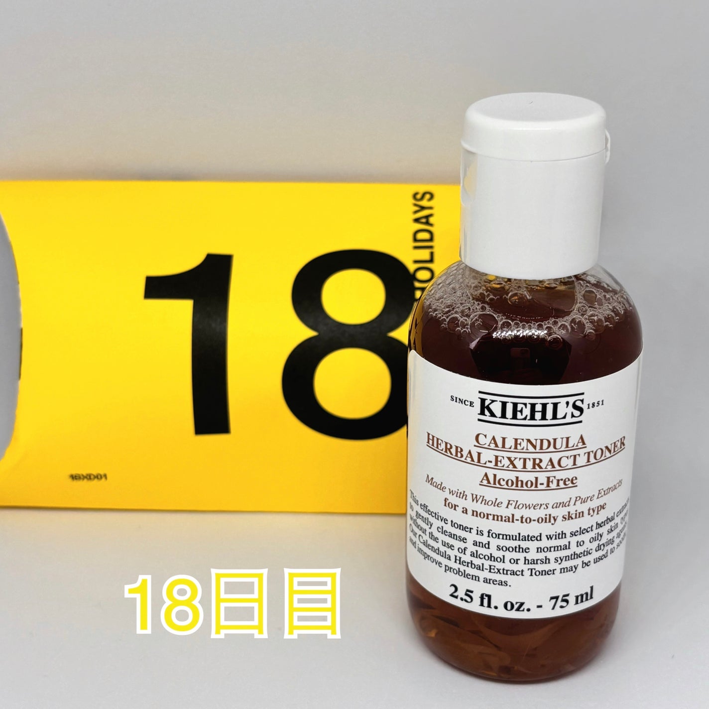 キールズ アドベントカレンダー 2024/Kiehl's/その他キットセットを使ったクチコミ(3枚目)