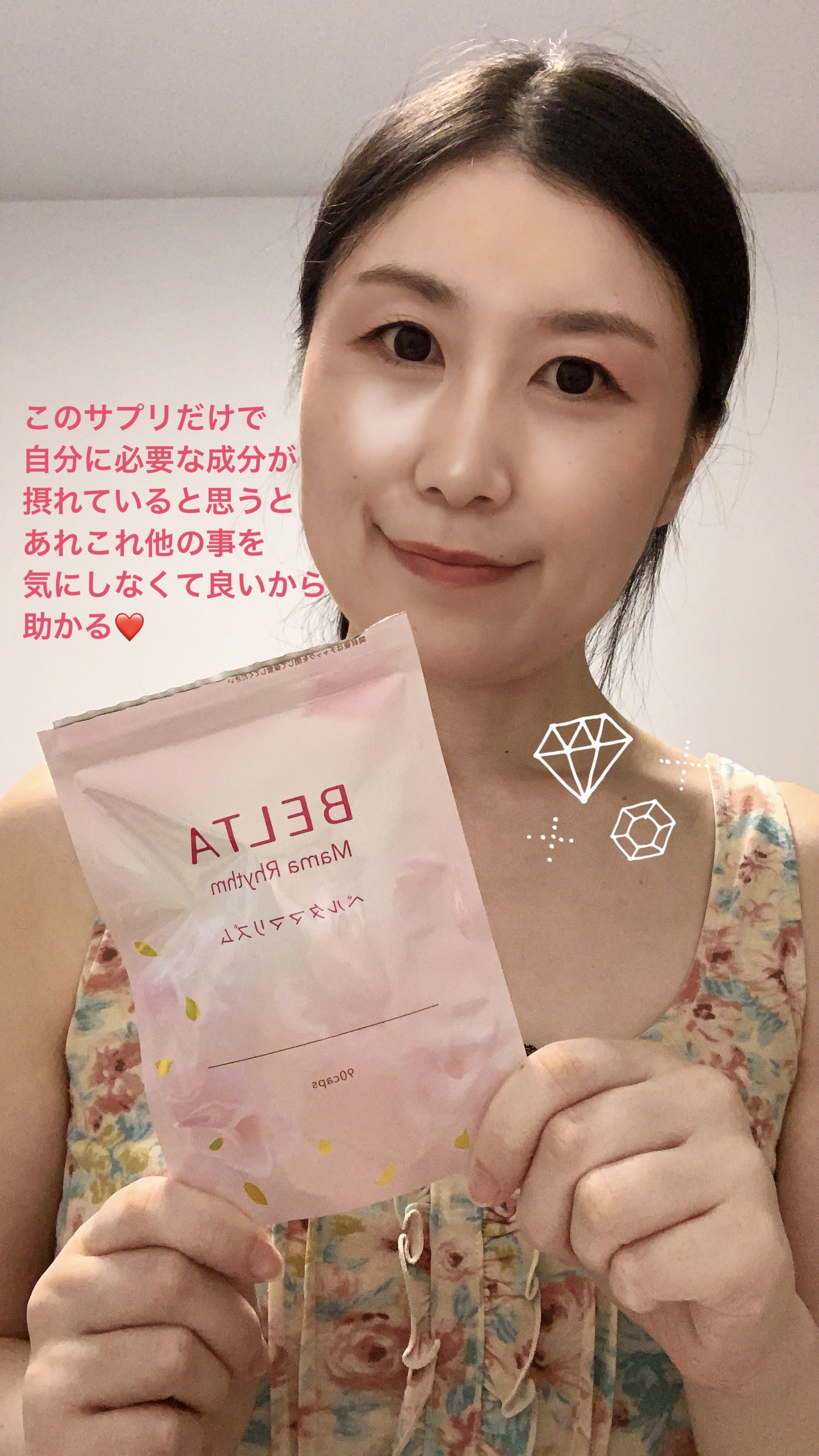 ベルタ ママリズム/BELTA(ベルタ)/健康サプリメントを使ったクチコミ（3枚目）