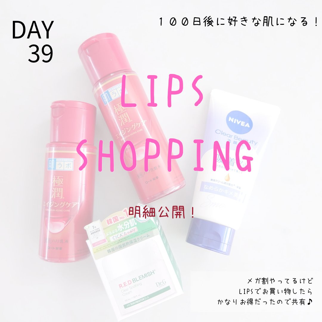 ニベア クリアビューティー洗顔料 なめらかキメ美肌 130g/ニベア/洗顔フォームを使ったクチコミ（1枚目）