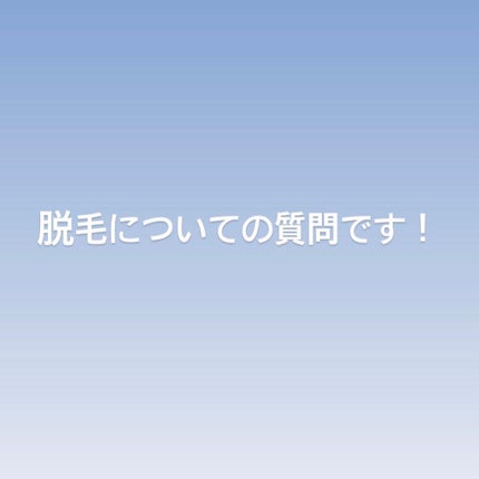 を使ったクチコミ(1枚目)