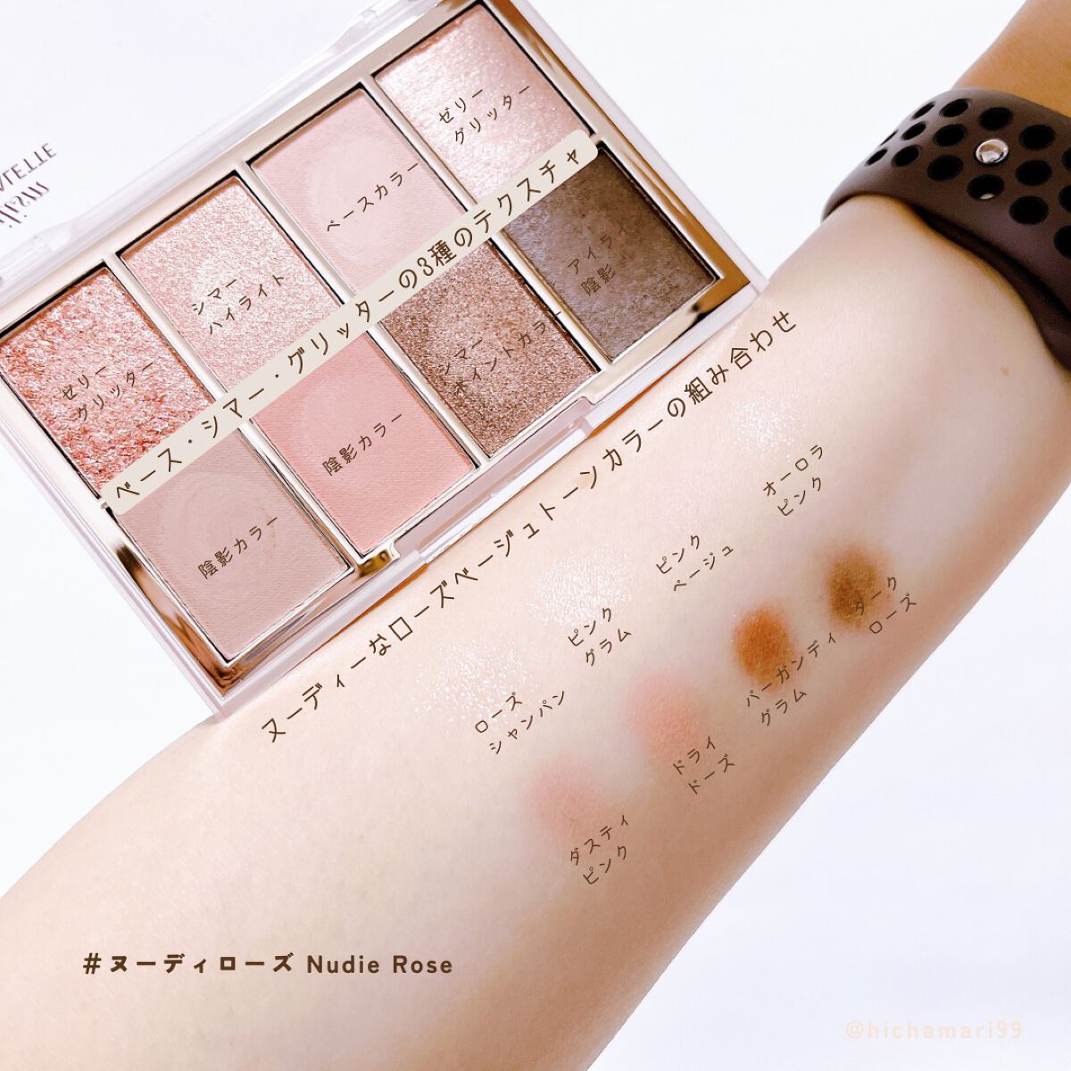 デイリズムアイパレット/heimish/アイシャドウパレットを使ったクチコミ(6枚目)