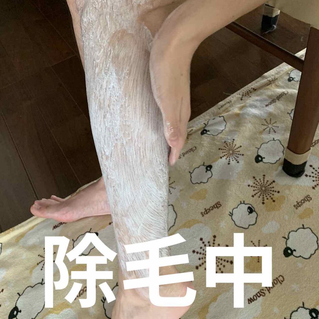 除毛クリームキット(トリートメントEX配合)/エピラット/除毛クリームを使ったクチコミ(3枚目)