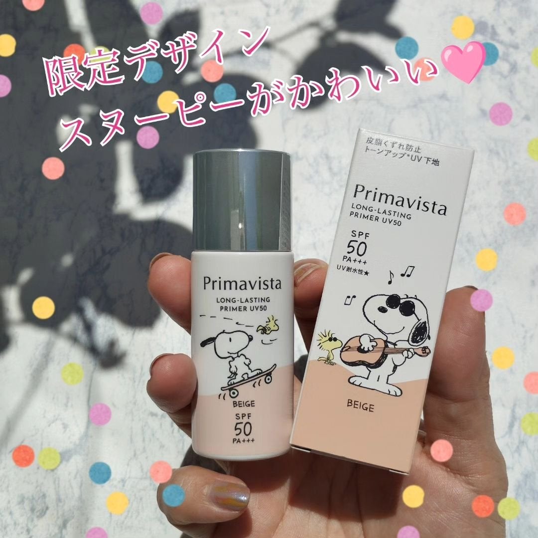 プリマヴィスタ スキンプロテクトベース 皮脂くずれ防止 UV50/プリマヴィスタ/化粧下地を使ったクチコミ(1枚目)