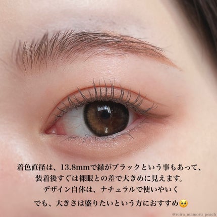 Feeling Black/蜜のレンズ/カラーコンタクトレンズを使ったクチコミ(4枚目)
