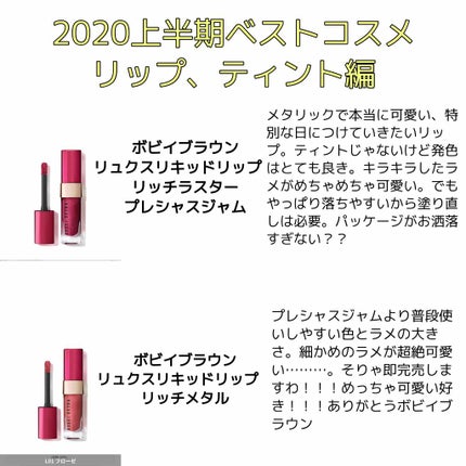 ルージュ ヴォリュプテ ロックシャイン N°8 ロッキン レッド/YVES SAINT LAURENT BEAUTE/口紅を使ったクチコミ(1枚目)