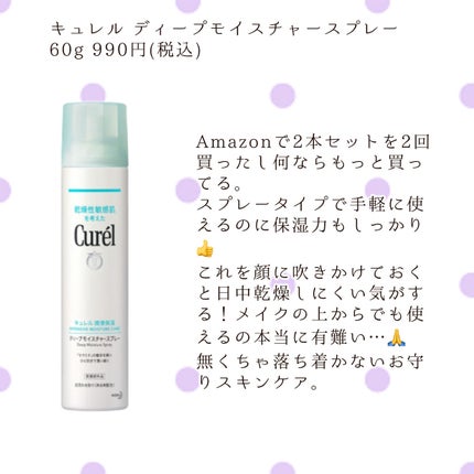 マーメイドスキンジェルUV/キャンメイク/日焼け止めジェルを使ったクチコミ(6枚目)