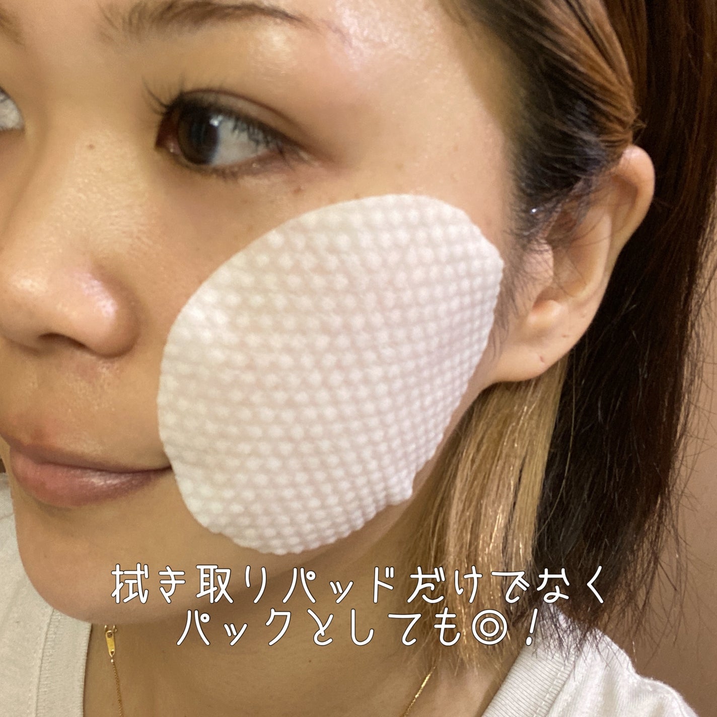 ピーリングパッド ポアノ/ウツクシア/トナーパッドを使ったクチコミ(5枚目)