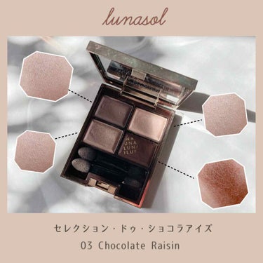 セレクション・ドゥ・ショコラアイズ 03 Chocolat Raisin/LUNASOL/パウダーアイシャドウを使ったクチコミ（1枚目）