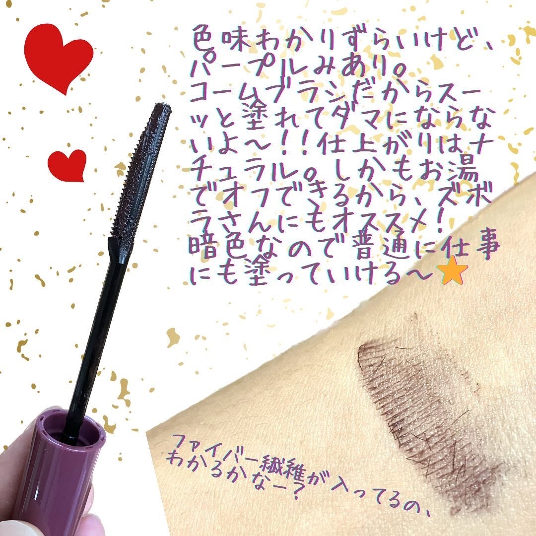 ウォンジョンヨ ヌードアイラッシュ/Wonjungyo/マスカラを使ったクチコミ(2枚目)