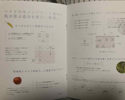 リンクルホワイトエッセンス/オルビス/美容液を使ったクチコミ(6枚目)