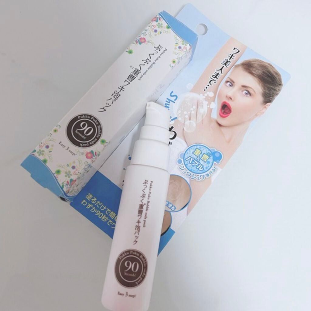 ✻うさぎさん✻ on LIPS 「シェモアぷっくぷく重曹ワキ泡パック気になるワキの黒ずみ汚れにき..」(3枚目)