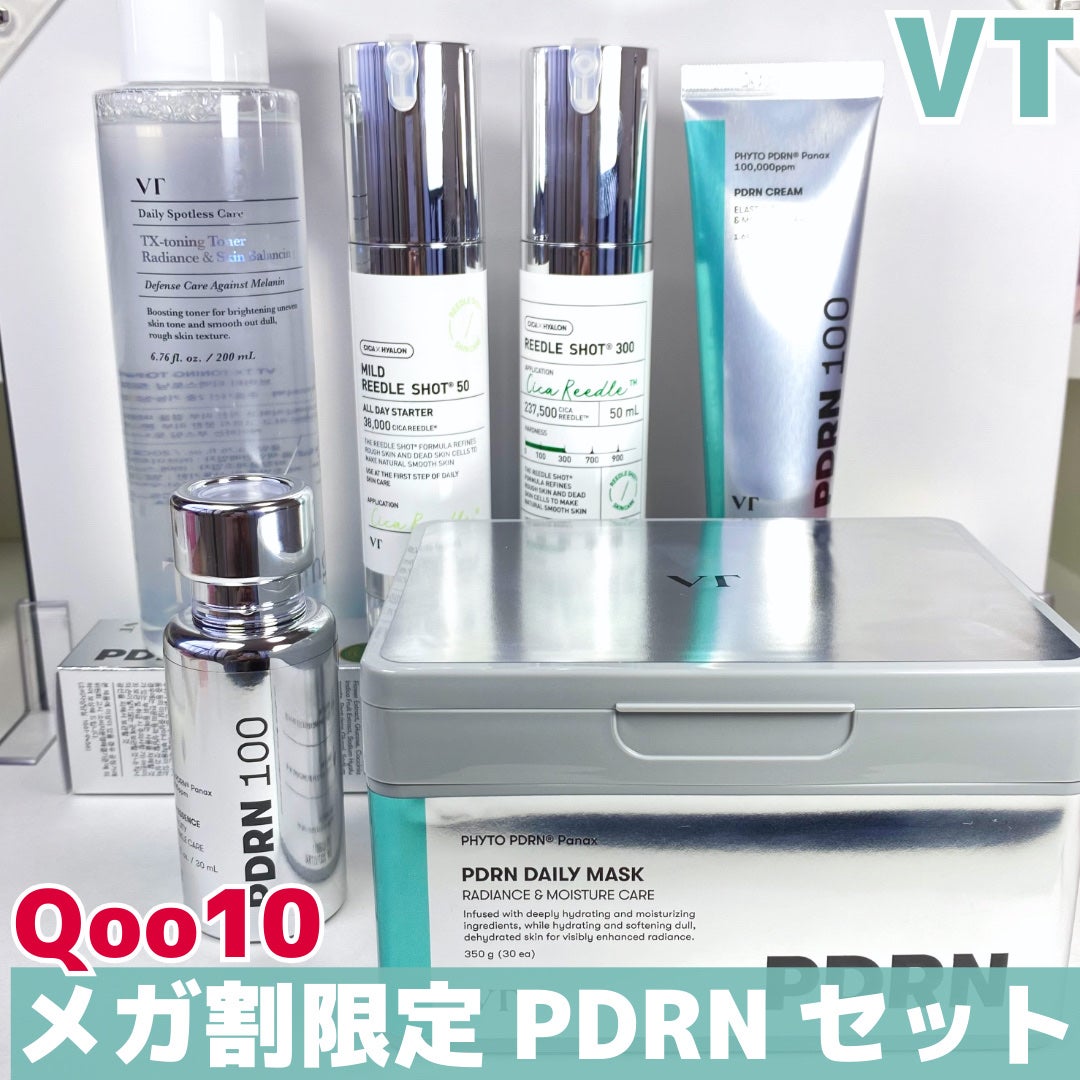 リードルショット300/VT/美容液を使ったクチコミ(1枚目)