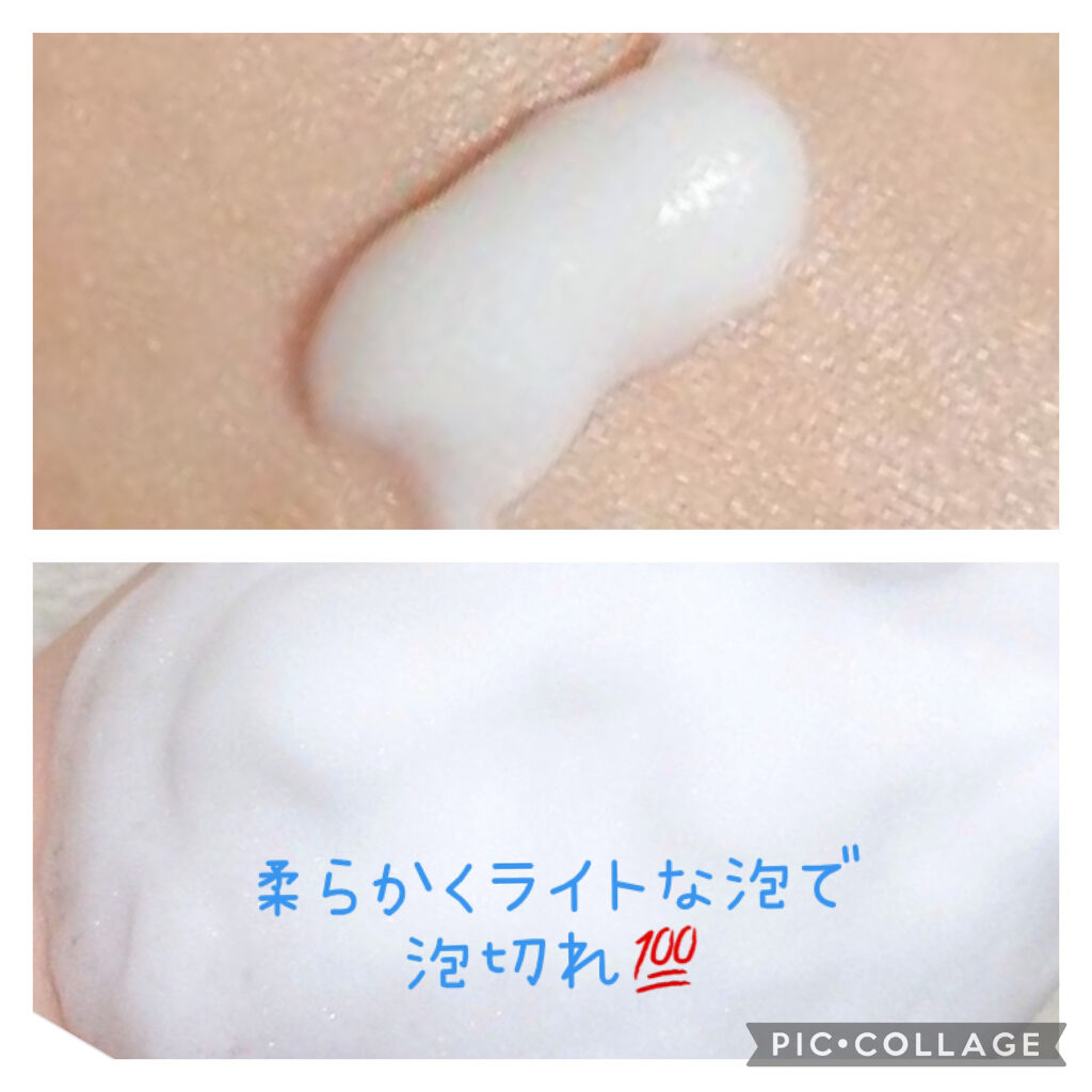 PHモイストウォッシングフォーム/ビービーラボラトリーズ/洗顔フォームを使ったクチコミ（2枚目）