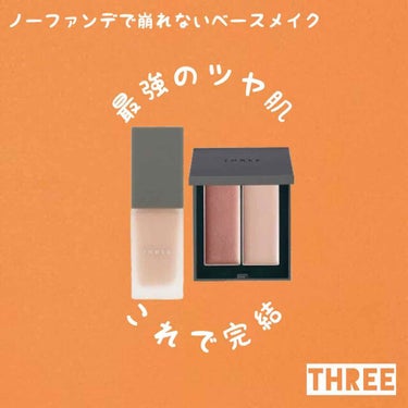 THREE シマリング グロー デュオ/THREE/ハイライトを使ったクチコミ（1枚目）