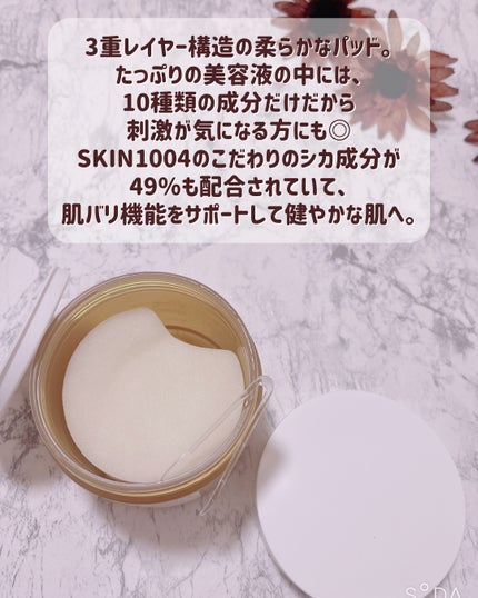 センテラ クイックカーミングパッド/SKIN1004/トナーパッドを使ったクチコミ(2枚目)