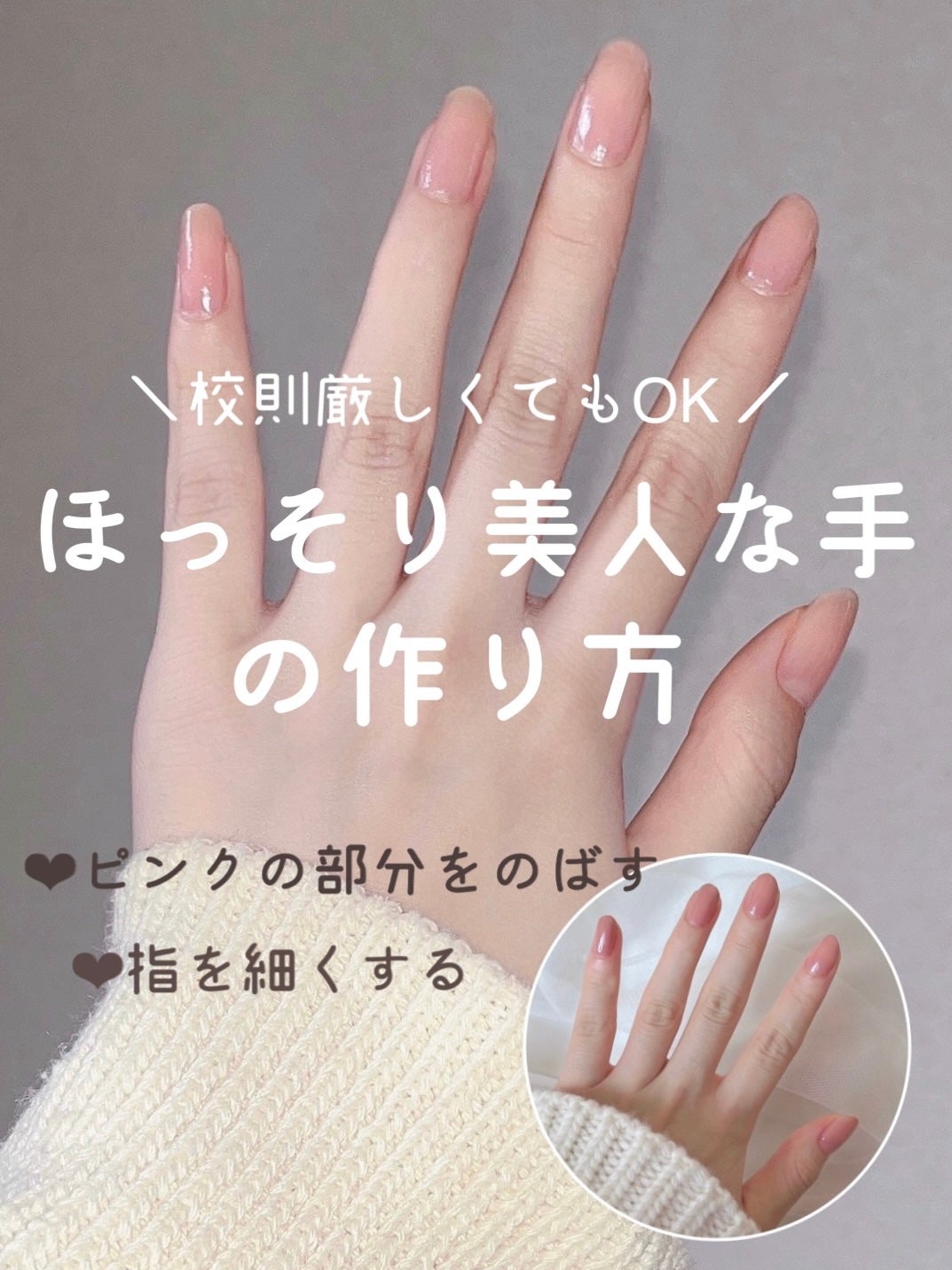 ネイルケアオイル/無印良品/ネイルオイル・トリートメントを使ったクチコミ(1枚目)