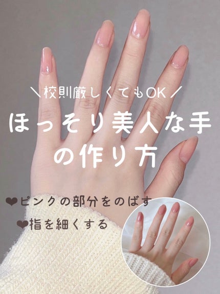 ネイルケアオイル/無印良品/ネイルオイル・トリートメントを使ったクチコミ(1枚目)