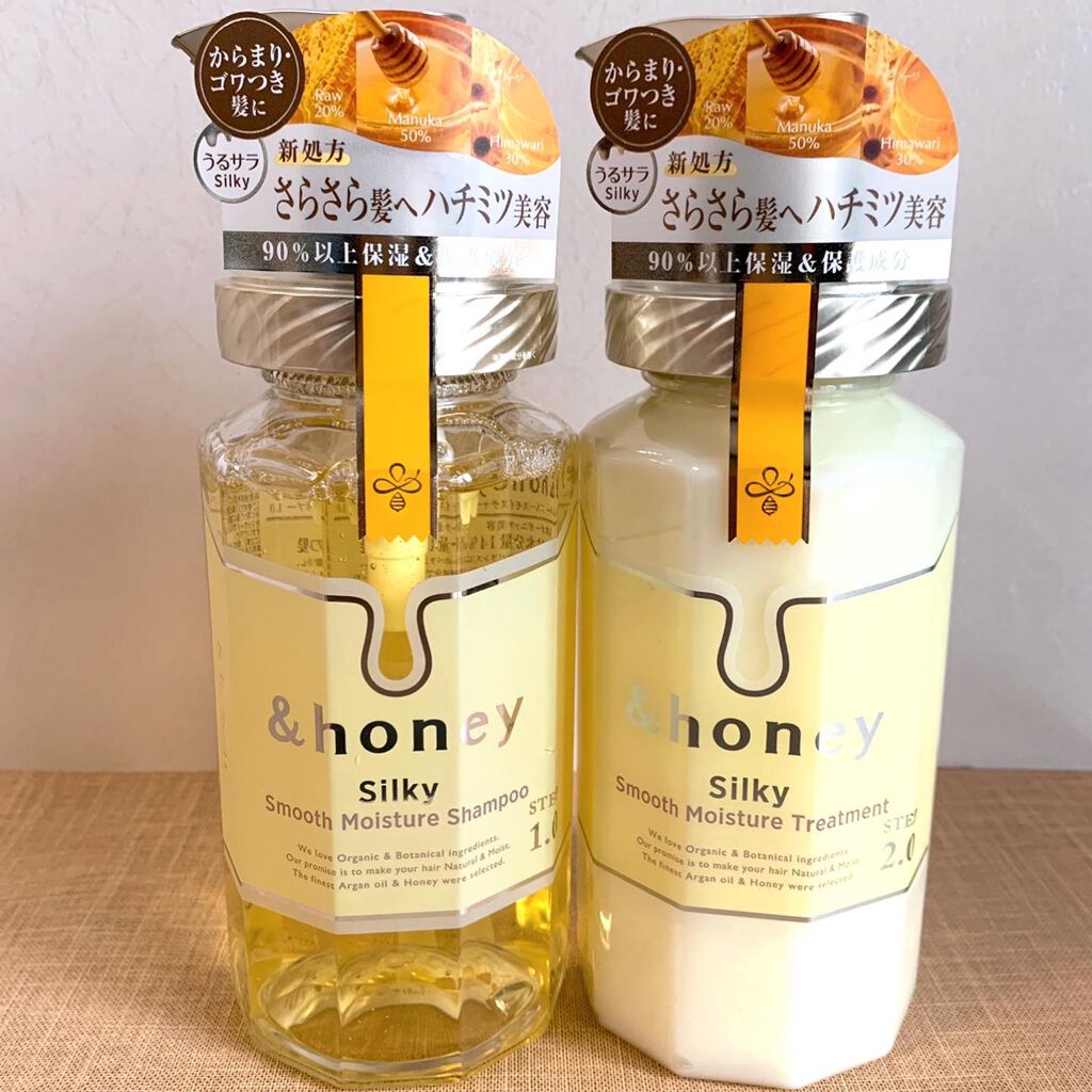 シルキー スムースモイスチャー シャンプー 1.0/ヘアトリートメント 2.0/&honey/市販シャンプーを使ったクチコミ(4枚目)