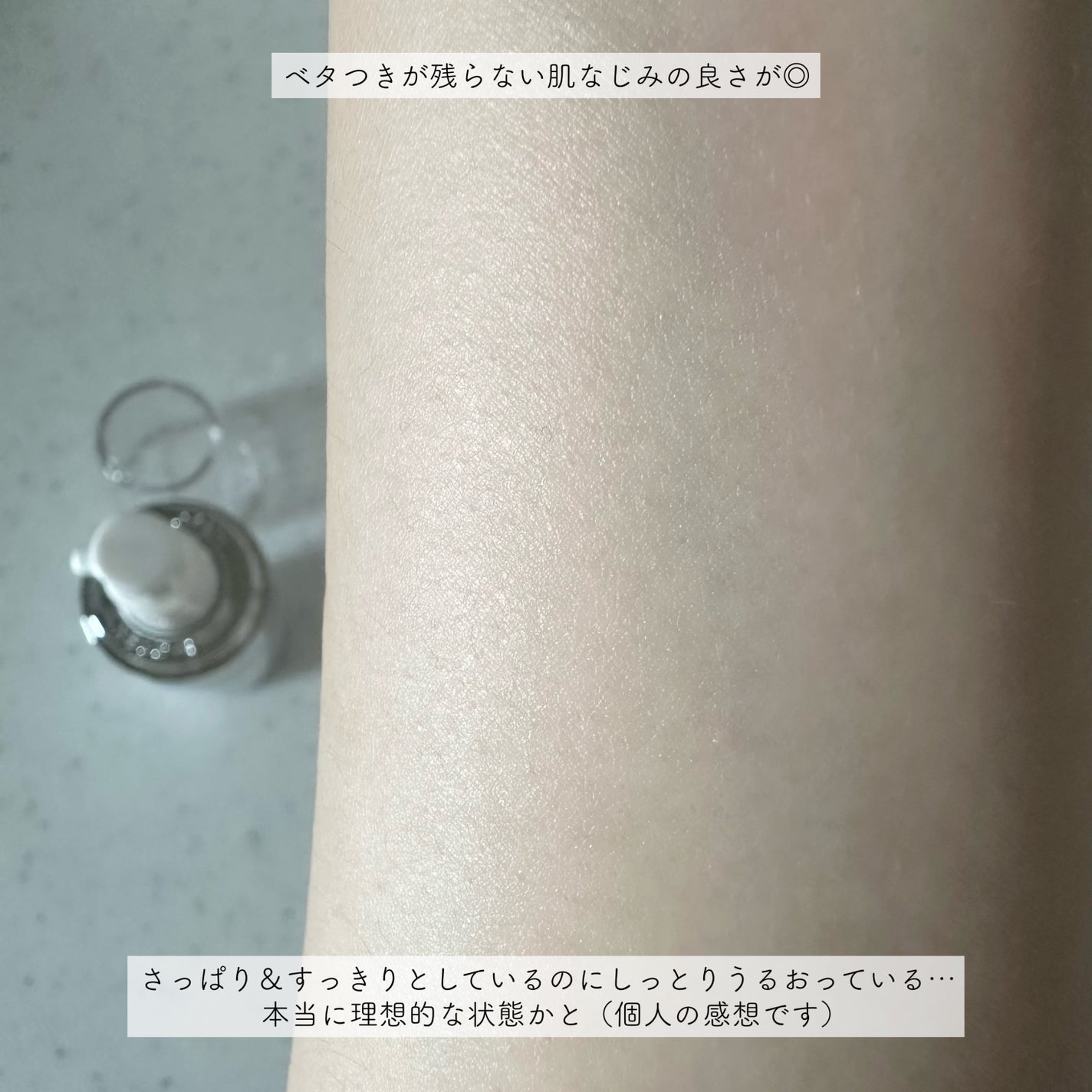 ソフィーナ iP ブライトニング美容液/SOFINA iP/美容液を使ったクチコミ(4枚目)