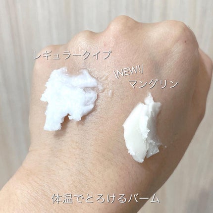 オールクリーンバーム/heimish/クレンジングバームを使ったクチコミ(4枚目)