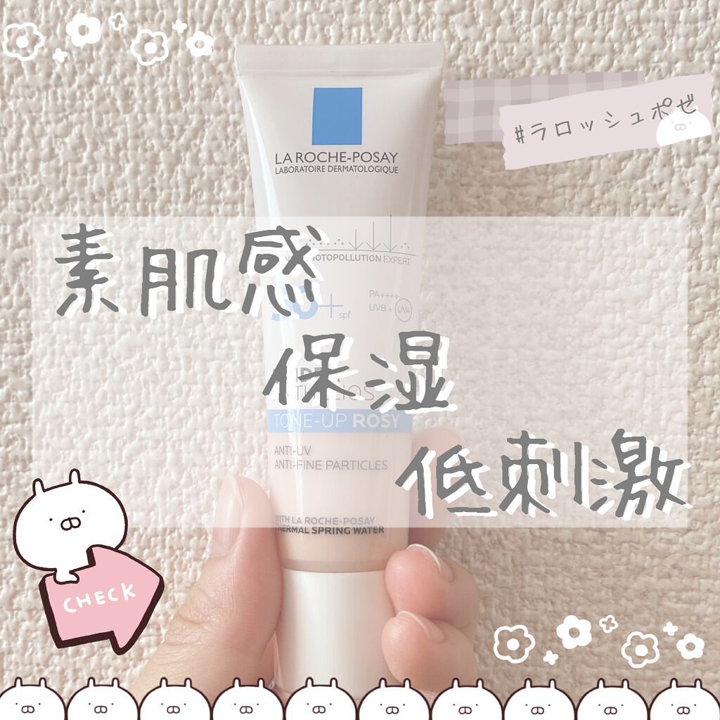 UVイデア XL プロテクショントーンアップ ローズ/ラ ロッシュ ポゼ/日焼け止めクリームを使ったクチコミ(1枚目)