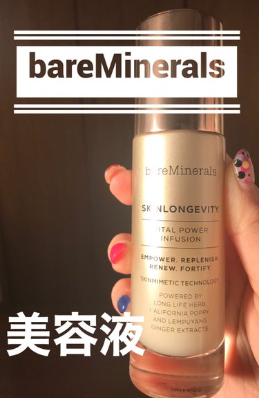 スキンロンジェヴィティ VP インフュージョン/bareMinerals/美容液を使ったクチコミ（1枚目）