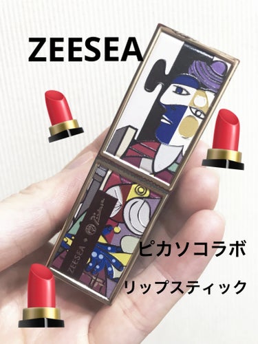 ZEESEA ピカソベルベットマットリップスティックのクチコミ「前に購入したZEESEAのリップ💄

発色が綺麗なオレンジ系のマットリップ💋

購入して何回使.....」（1枚目）