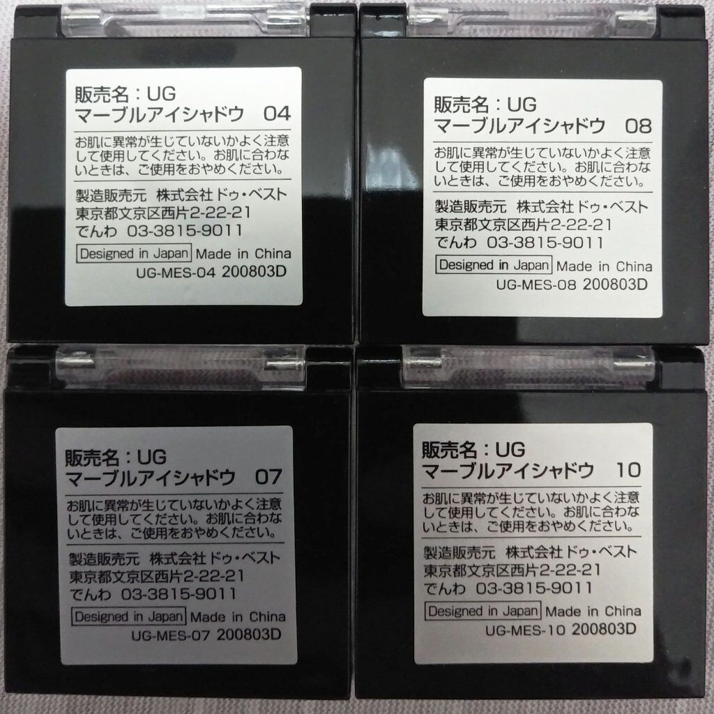 UR GLAM　MARBLE EYESHADOW/U R GLAM/単色アイシャドウを使ったクチコミ（3枚目）