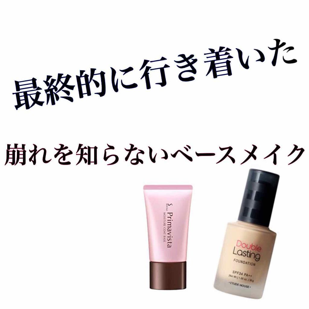 【旧品】マシュマロフィニッシュパウダー/キャンメイク/プレストパウダーを使ったクチコミ（1枚目）