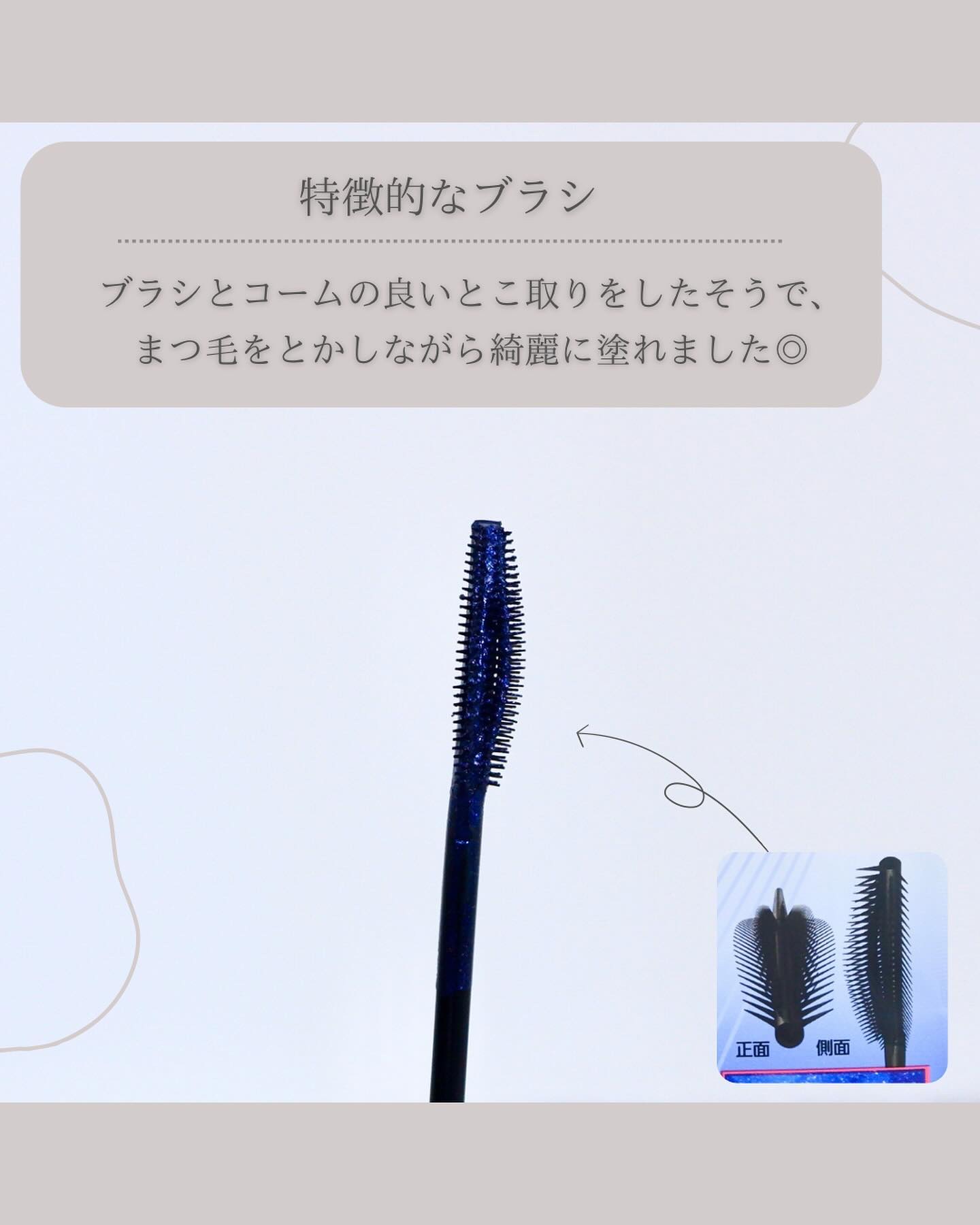 スカイハイ コスミックブラスト/MAYBELLINE NEW YORK/マスカラを使ったクチコミ（3枚目）