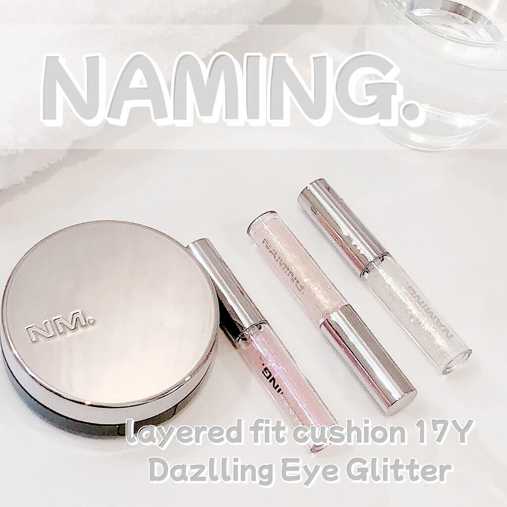 ダズリングアイグリッター/NAMING./リキッドアイシャドウを使ったクチコミ（1枚目）