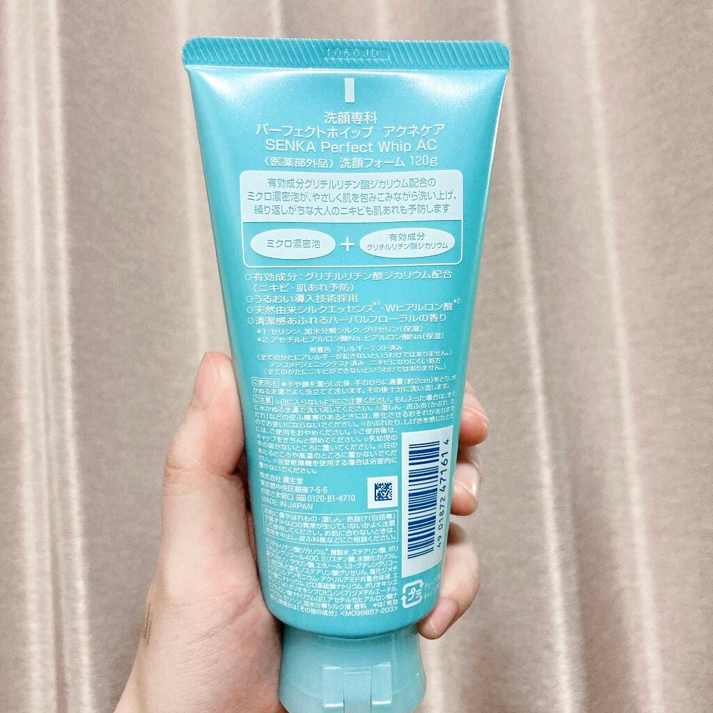 パーフェクトホイップ アクネケア/SENKA(専科)/洗顔フォームを使ったクチコミ(2枚目)