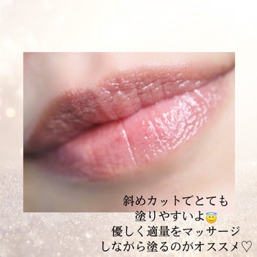 試してみた】ユースフルリップ/REVISION SKINCARE | LIPS
