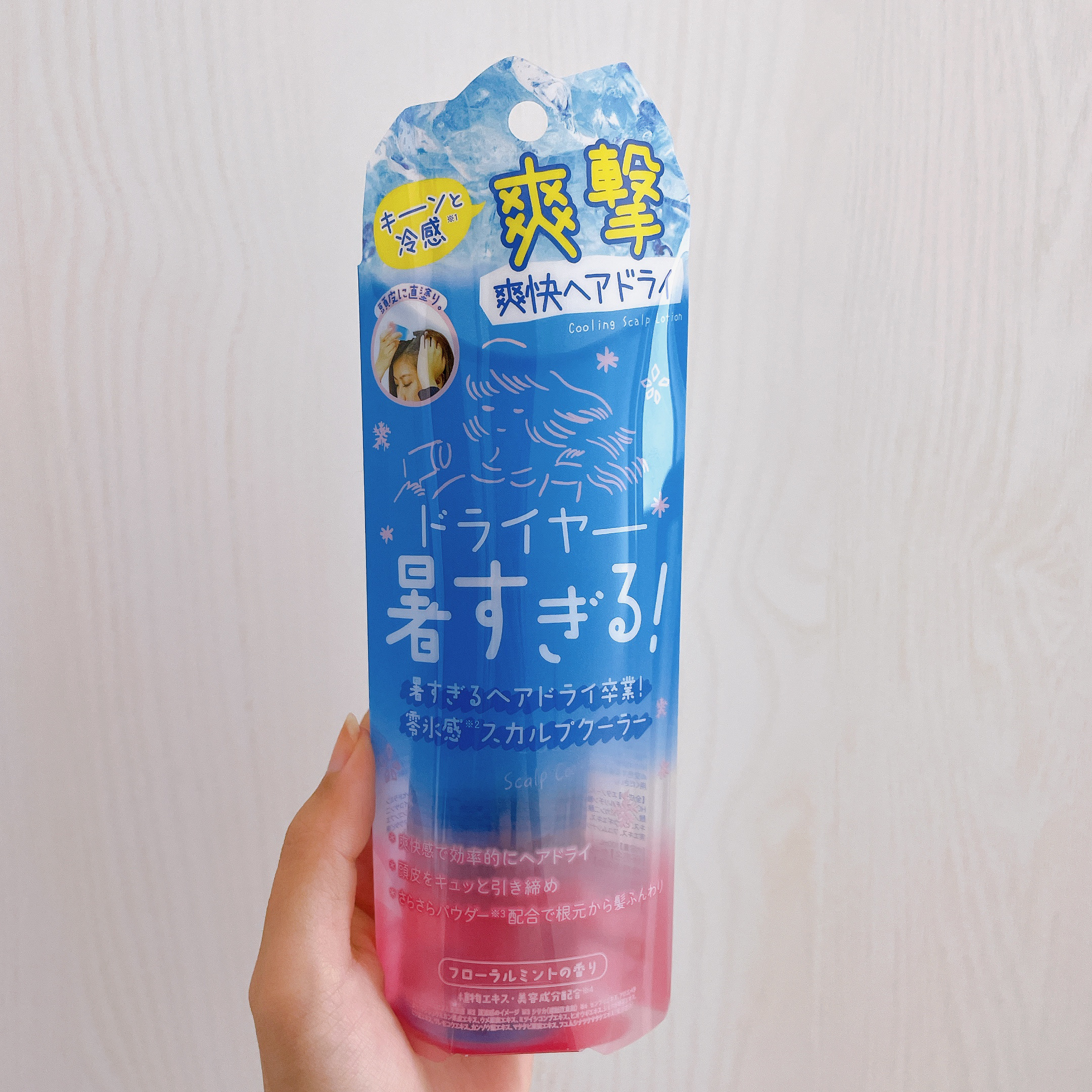 クーリスト スカルプクーラー フローラルミント/Coolist/頭皮ケアを使ったクチコミ（2枚目）
