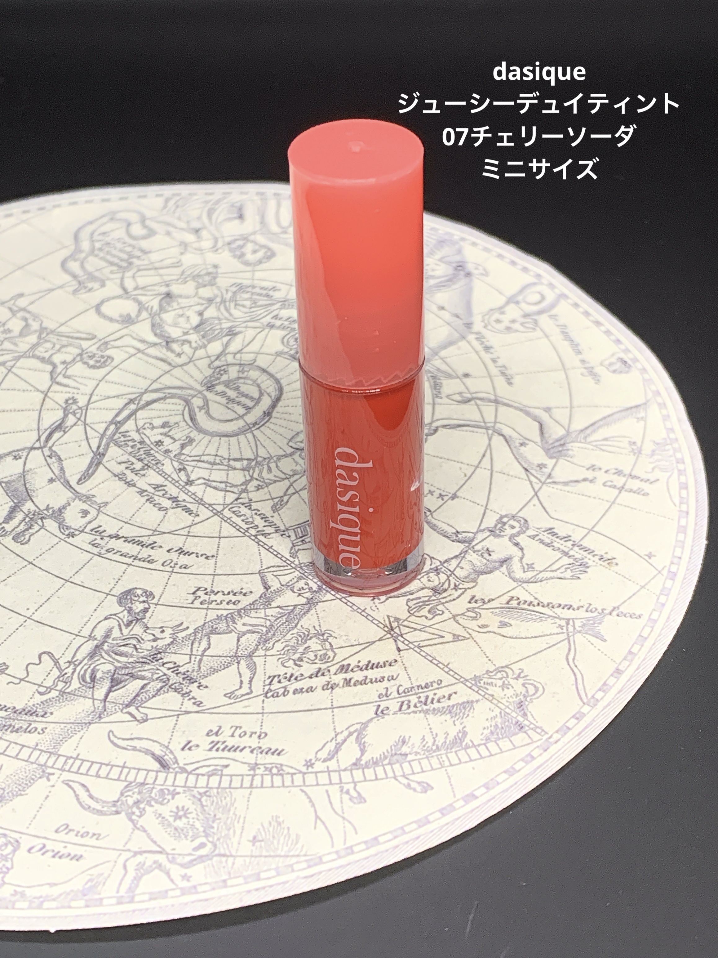 ジューシーデュイティント/dasique/リップティントを使ったクチコミ（1枚目）