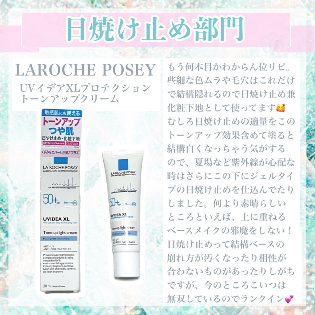 ハトムギ保湿ジェル(ナチュリエ スキンコンディショニングジェル)/ナチュリエ/美容液を使ったクチコミ(3枚目)