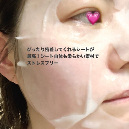 PHセンシティブマスクスージング&モイスト/SAM'U/シートマスク・パックを使ったクチコミ(3枚目)