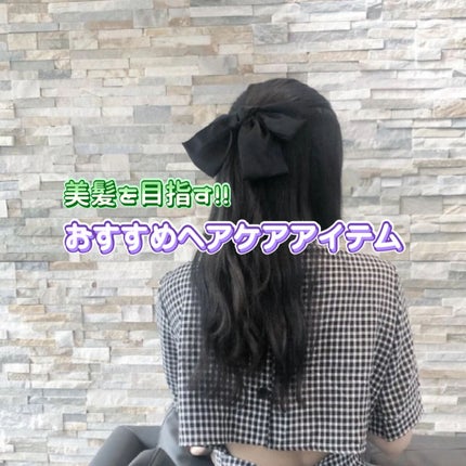 スーパーリッチシャイン ストレートビューティー うねりケアトリートメント/LUX/洗い流すヘアトリートメントを使ったクチコミ(1枚目)