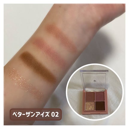 ベターザンアイズ/rom&nd/アイシャドウパレットを使ったクチコミ(3枚目)