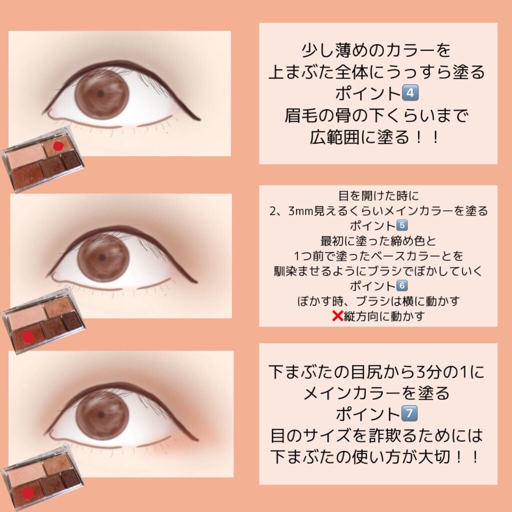 パーフェクトマルチアイズ/キャンメイク/アイシャドウパレットを使ったクチコミ(4枚目)