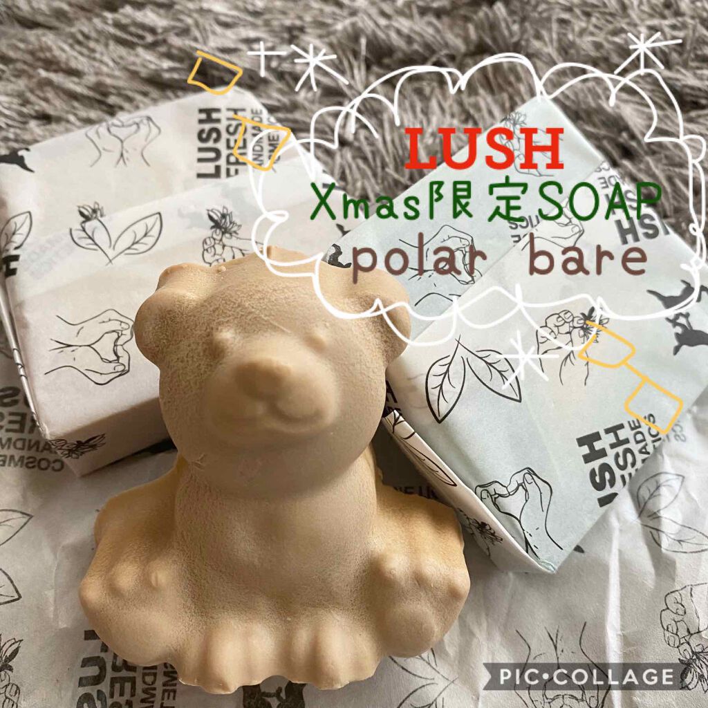 ポーラーベア 2020/ラッシュ/ボディ石鹸を使ったクチコミ（1枚目）