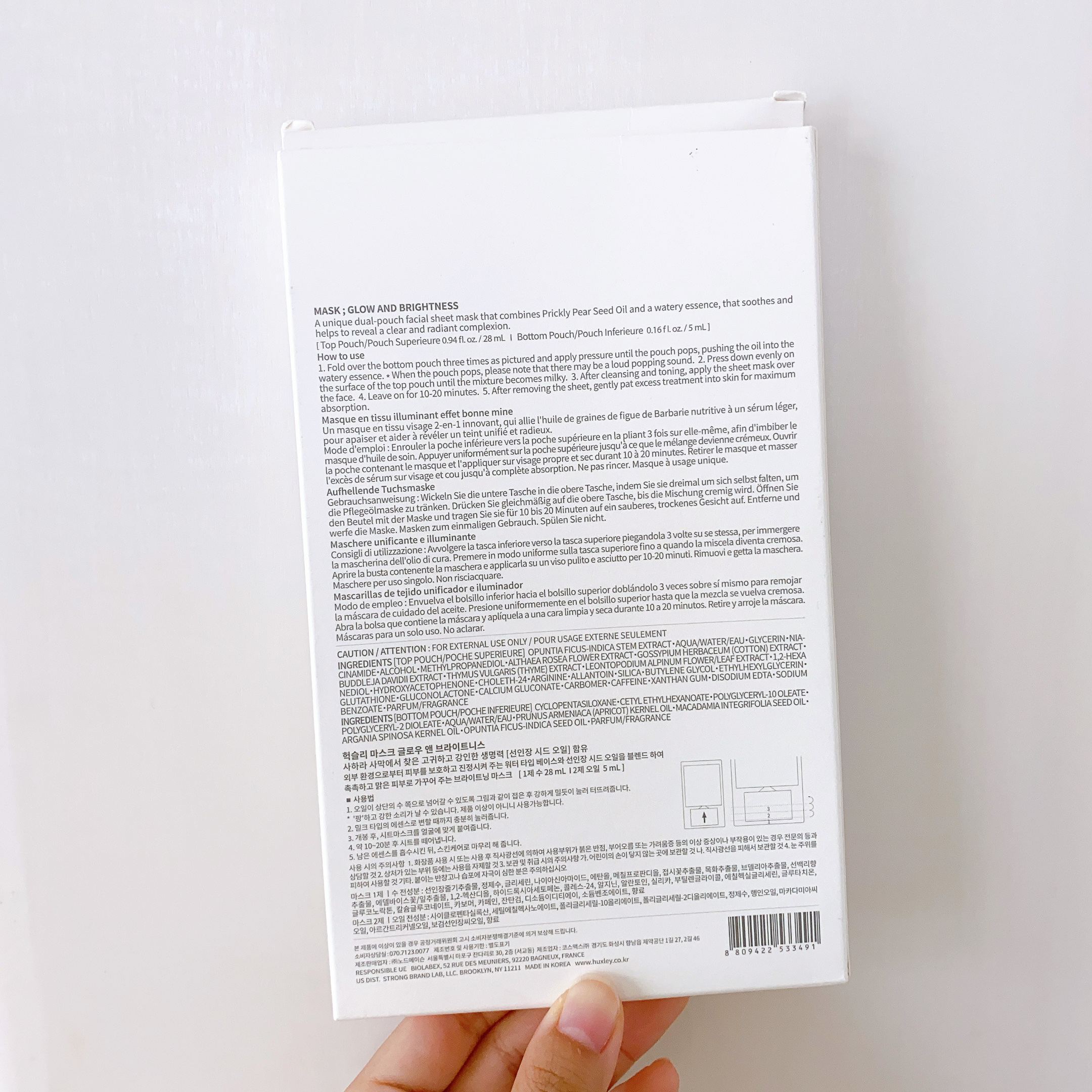 マスク; グローアンドブライトネス/Huxley/シートマスク・パックを使ったクチコミ（2枚目）