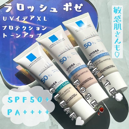 UVイデア XL プロテクショントーンアップ ローズ/ラ ロッシュ ポゼ/日焼け止めクリームを使ったクチコミ(1枚目)